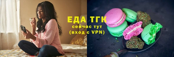 ECSTASY Бугульма