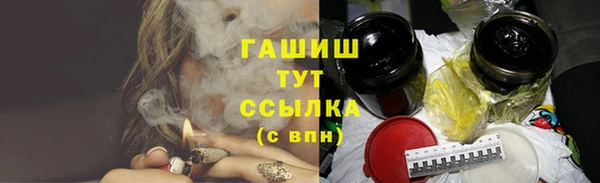 ECSTASY Бугульма