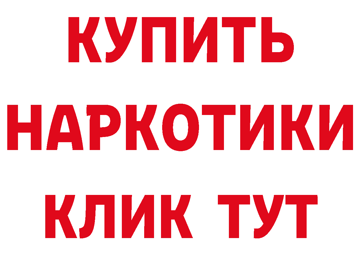 Как найти закладки?  телеграм Ишим